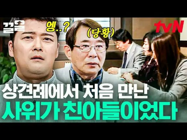 テレビでストリーミング: #tvN #フリーハン19 tvN レジェンドバラエティ引き上げ～アップ↗↗ #テレビでストリーミング