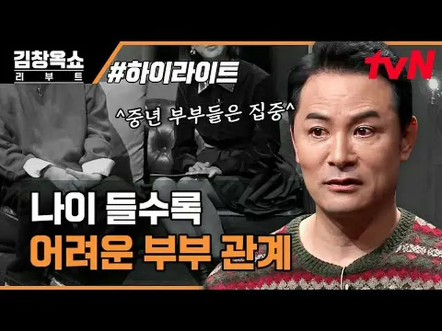 テレビでストリーミング:  #キム・チャンオクショーリーブート #キム・チャンオク #イ・ジヘ #皇帝城キム・チャンオクショーリブートEP.07過負荷、高効率、