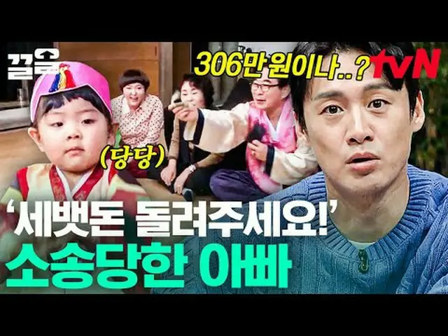 テレビでストリーミング: #tvN #フリーハン19 tvN レジェンドバラエティ引き上げ～アップ↗↗ #テレビでストリーミング