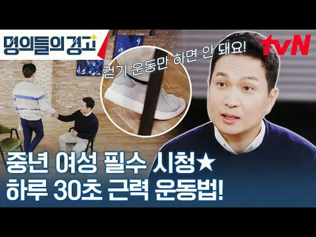 テレビでストリーミング:韓国で最高の名義あなたの人生を変えるライフコードを提示しましょう！命のコードを解読しよう！ {名義の警告} ✅ 11/8(水)午前9時t