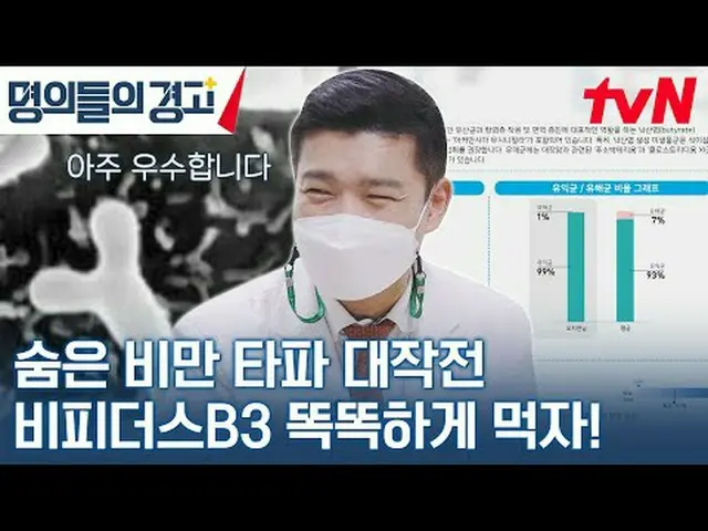 テレビでストリーミング:韓国で最高の名義あなたの人生を変えるライフコードを提示しましょう！命のコードを解読しよう！ {名義の警告} ✅ 11/8(水)午前9時t