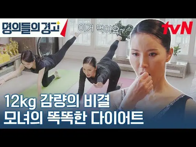 テレビでストリーミング:韓国で最高の名義あなたの人生を変えるライフコードを提示しましょう！命のコードを解読しよう！ {名義の警告} ✅ 11/8(水)午前9時t