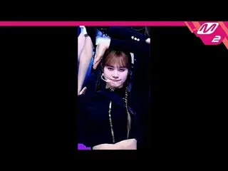 [MPD コード ] 液体 - 容器[MPD FanCam] NiziU_ ̈_ ̈ FIRE - ハートリス@MCOUNTDOWN_2023.11.9 #Ni
