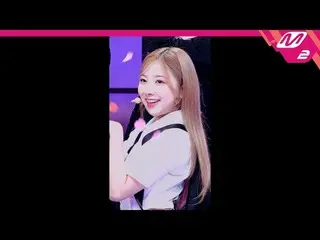 [MPD コード ] 液体スノーフレーク - スノーフレーク[MPD FanCam] NiziU_ ̈_ ̈ MIIHI - ハートリス@MCOUNTDOWN_
