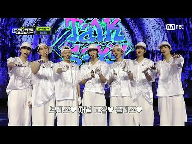 テレビでストリーミング: M COUNTDOWN｜Ep.822アップ N.EX.T_  - RIIZE_  ('UP NEXT_ ' RIIZE_ _ ) Wo