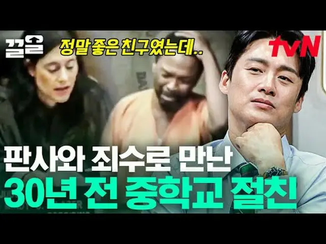 テレビでストリーミング: #tvN #フリーハン19 tvN レジェンドバラエティ引き上げ～アップ↗↗ #テレビでストリーミング
