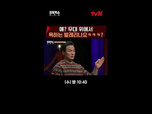 テレビでストリーミング:ライフ急速充電講演ショー#キム・チャンオク[水]夜10:40 tvN #テレビでストリーミング