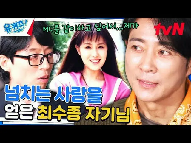 テレビでストリーミング:  #ユキッズ #ユ・ジェソク #チョ・セホユキスオンダーブロック YOU QUIZ ON THE BLOCK EP.218  #王が_