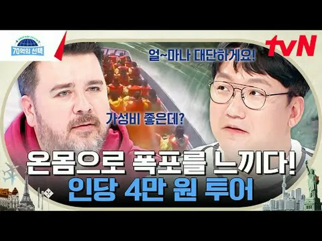 テレビでストリーミング:世界人が送る健康シグナル{70億の選択}毎週[木]午前9時tvN放送#テレビでストリーミング