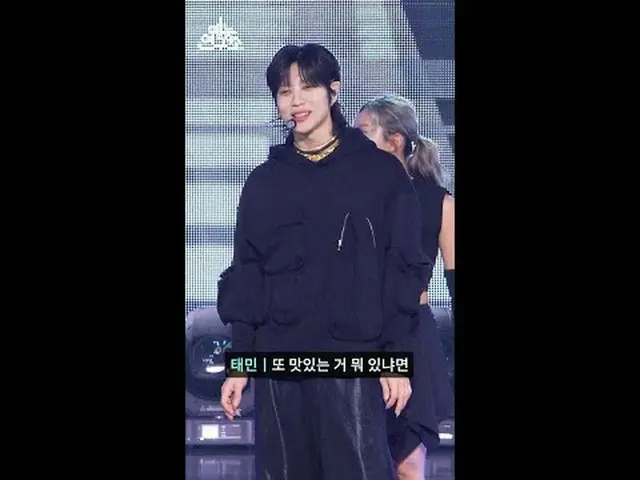 [直カムレポート🔍] ?? 「テミン – The Rizzness」 Fancam▶ #テミン▶