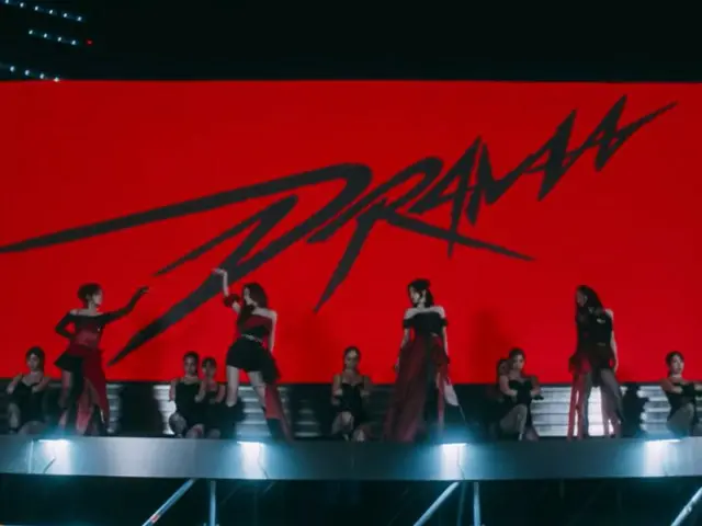aespa、「Drama」MV公開！