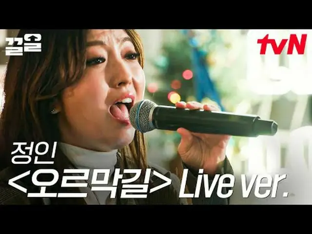 テレビでストリーミング: #tvN #ホームコーンライブtvN レジェンドバラエティ引き上げ～アップ↗↗ #テレビでストリーミング