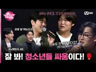 テレビでストリーミング: 🪩今夜は新「興」強者優先予約🪩毎週(金)夜10時40分本番ソング #カラオケVS Mnet・tvN同時編成音楽パンパンに内的歌を歌