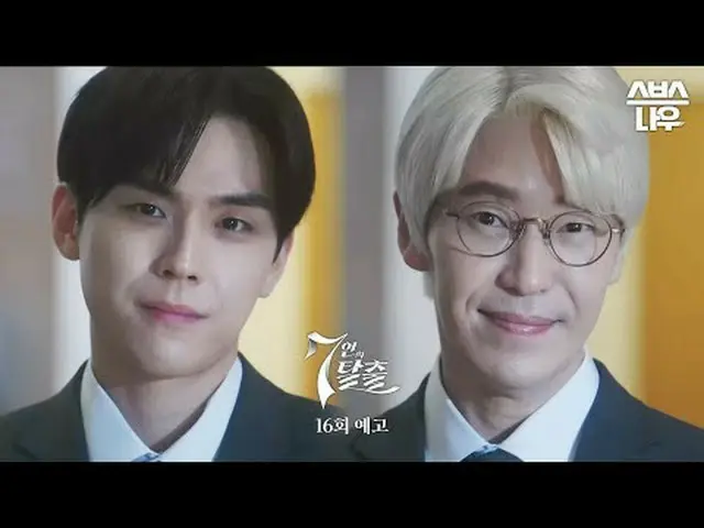 SBS  金土  ドラマ  '7인의 탈출'☞ 11월 11일 [토] 밤 9시 55분 방송#7인의탈출 #7탈 #オム・ギジュン_  #ファン・ジョンウム_