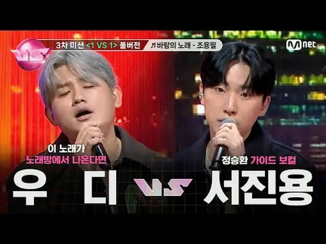 🎵風の歌 - チョ・ヨンピル_  🎤リトルシンヨンジェフォーマン #ヨセフ🆚チョン・スンファンガイドボーカル #ソ・ジンヨン🪩今夜は新「興」強者優先予約