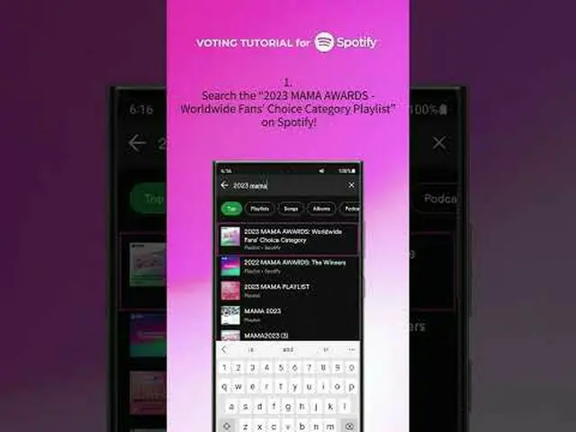 [#2023MAMA] Spotify の投票チュートリアルSpotifyで〈ワールドワイドファンズチョイス部門〉に投票するにはどうすればいいですか？チュートリ