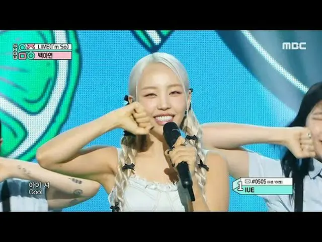 ペク・アヨン - LIME (I'm So) |見せる！ミュージックコア | MBC231111ランニング#ペク・アヨン #ライム・イムソ #MBCKPOP ★