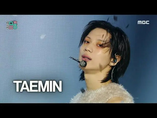 TAEMIN ( テン ) - ギルティ |見せる！ミュージックコア | MBC231111ランニング#テミン #ギルティ #MBCKPOP ★★★さらに多くの