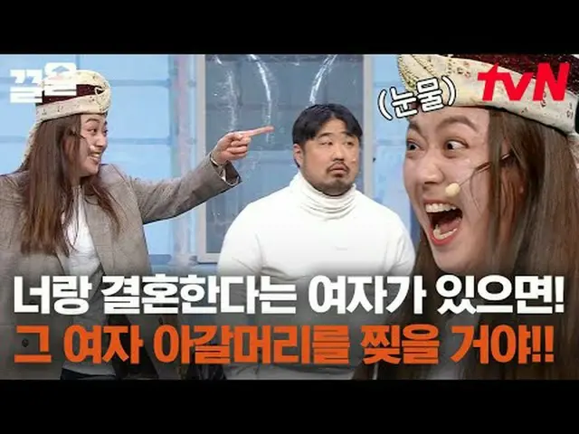 テレビでストリーミング: #tvN #コメディビッグリーグtvN レジェンドバラエティ引き上げ～アップ↗↗ #テレビでストリーミング