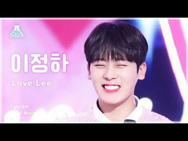 [芸能研究所] 3MC SPECIAL LEE JUNG HA – Love Lee (原曲：AKMU_ _ )ショー！ MusicCore | MBC2311