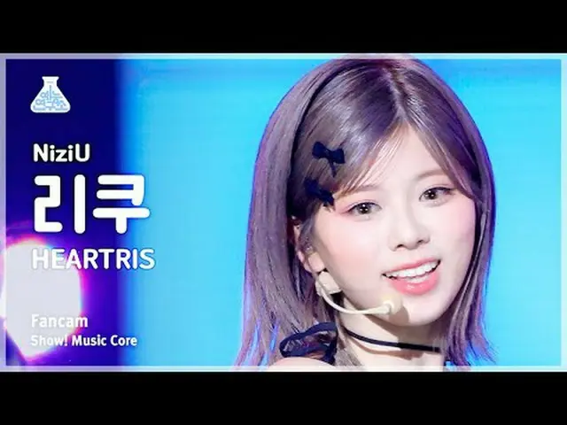 [芸能研究所] NiziU_ _  RIKU – HEARTRIS(ニジュリク - ハートレス) FanCam | REVOLVEショー！ MusicCore 