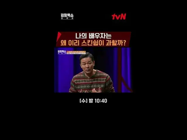 テレビでストリーミング:ライフ急速充電講演ショー#キム・チャンオク[水]夜10:40 tvN #テレビでストリーミング