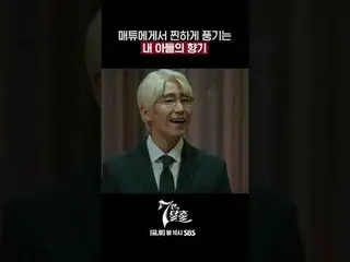 SBS金土ドラマ「7人の脱出」 ☞最終回[金]夜10時放送#7人の脱出 #7脱いで #オム・ギジュン_  #ファン・ジョンウム_  #イ・ジュン#イ・ユビ_  