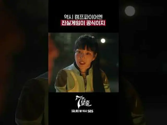 SBS金土ドラマ「7人の脱出」 ☞最終回[金]夜10時放送#7人の脱出 #7脱 #オム・ギジュン_  #ファン・ジョンウム_  #イ・ジュン#イ・ユビ_  #シ