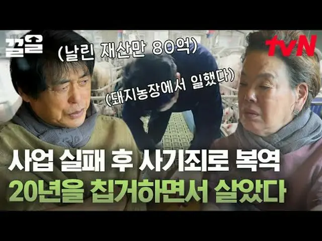テレビでストリーミング:  #tvN #会長4人tvN レジェンドバラエティ引き上げ～アップ↗↗ #テレビでストリーミング