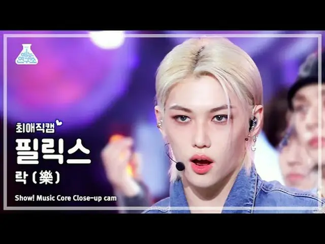[#最愛直カム] Stray Kids_ _  FELIX - LALALALA(ストレイキッズフィリックス(Stray Kids)_  - ロック(樂)) C