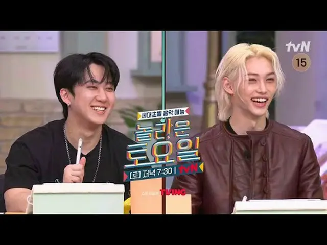 テレビでストリーミング:  #素晴らしい土曜日 #Stray Kids_  #チャンビン #フィリックス(Stray Kids)_ 素晴らしい土曜日Amazin