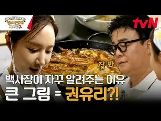 テレビでストリーミング: [#ウリスル大祭り#伝統酒祭り案内] -祭り名：韓国ウリスル大祭り-期間：11月24日(金)～11月26日(日) -位置：ヤンジェドン