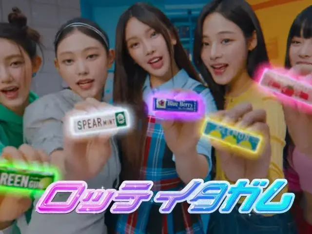 NewJeans、ロッテ イタガム「Hello,New ME.」篇 30秒バージョン公開で話題に