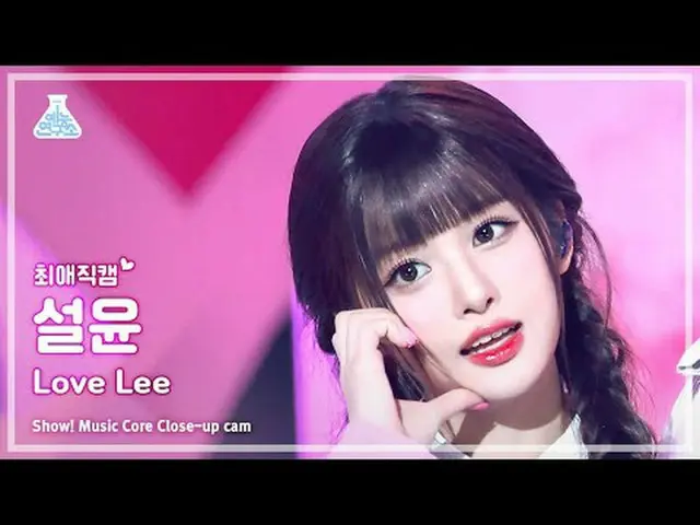 [#チェ・エジカム] 3MC SPECIAL SULLYOON - Love Lee(3MCスペシャルソルユン - ラブリー)Close-up Cam |ショー