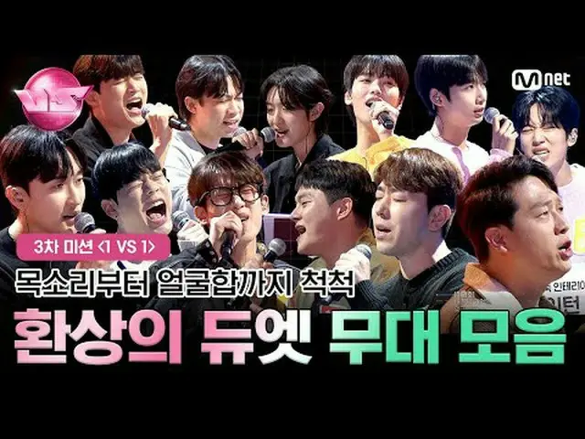 テレビでストリーミング: 00:00キム・ヨンソクVSチェ・ジュノ - 欲しくて恥ずかしい03:27チャン・ハンムVSチョンナムド - 名前06:14ユン・ジュ