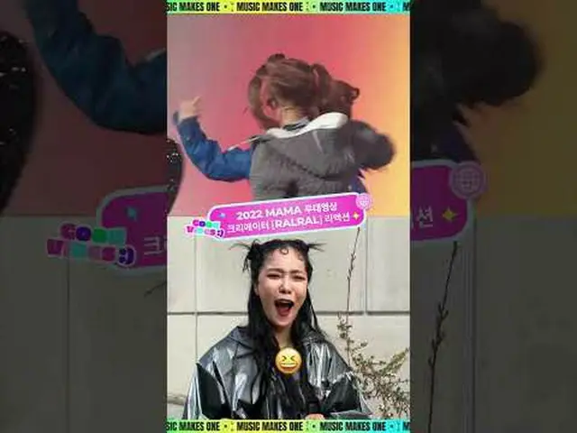 Which MAMA Performance made you feel Good Vibes?💗 Feel Good Vibes with creator 