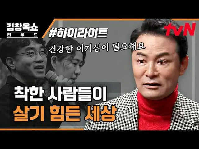 テレビでストリーミング:  #キム・チャンオクショーリーブート #キム・チャンオク #イ・ジヘ #皇帝城キム・チャンオクショーリブートEP.08過負荷、高効率、