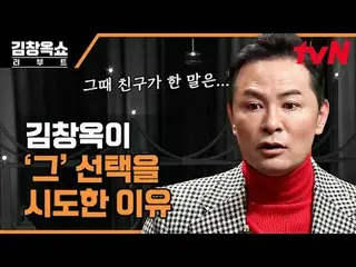 テレビでストリーミング:

  #キム・チャンオクショーリーブート #キム・チャンオク #イ・ジヘ #皇帝城
キム・チャンオクショーリブートEP.08

過負荷
