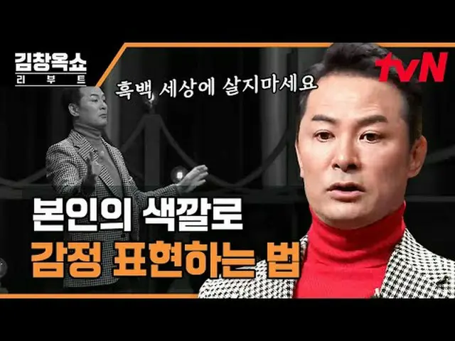 テレビでストリーミング:  #キム・チャンオクショーリーブート #キム・チャンオク #イ・ジヘ #皇帝城キム・チャンオクショーリブートEP.08過負荷、高効率、