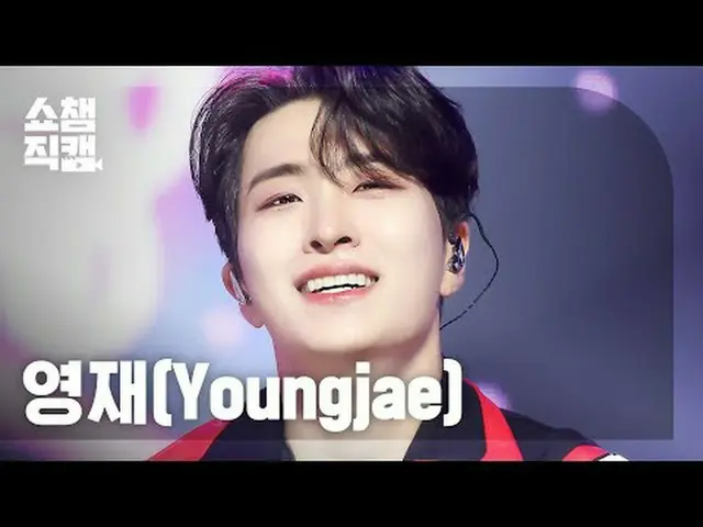 Youngjae - Do It (ヨンジェ - ドゥイット) #SHOW CHAMPION_ ピオン #ヨンジェ #DoIt ★All about KPOP！