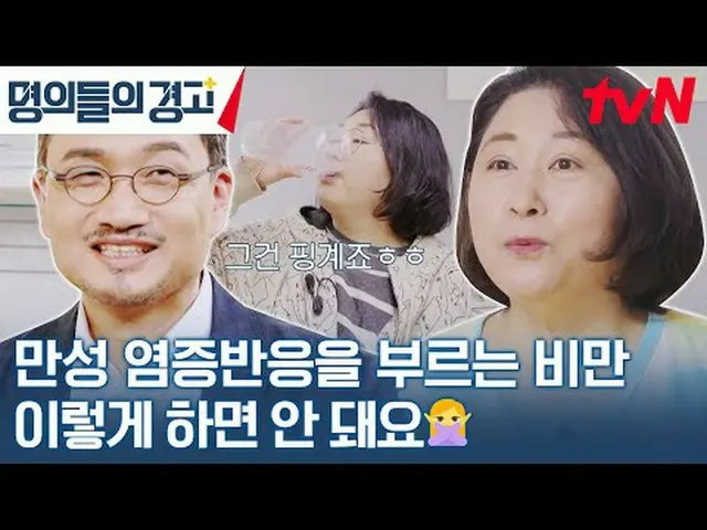 テレビでストリーミング:韓国で最高の名義あなたの人生を変えるライフコードを提示しましょう！命のコードを解読しよう！ {名義の警告} ✅ 11/15(水)午前9時