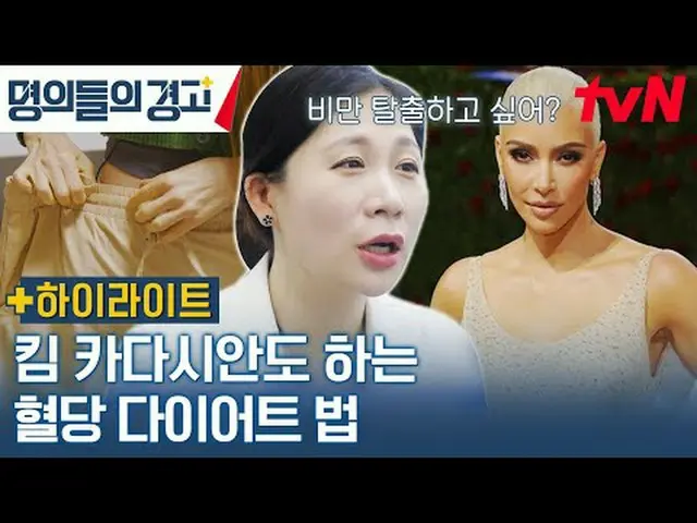 テレビでストリーミング:韓国で最高の名義あなたの人生を変えるライフコードを提示しましょう！命のコードを解読しよう！ {名義の警告} ✅ 11/15(水)午前9時