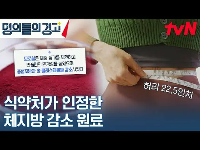 テレビでストリーミング:韓国で最高の名義あなたの人生を変えるライフコードを提示しましょう！命のコードを解読しよう！ {名義の警告} ✅ 11/15(水)午前9時