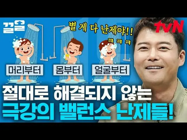 テレビでストリーミング: #tvN #フリーハン19 tvN レジェンドバラエティ引き上げ～アップ↗↗ #テレビでストリーミング