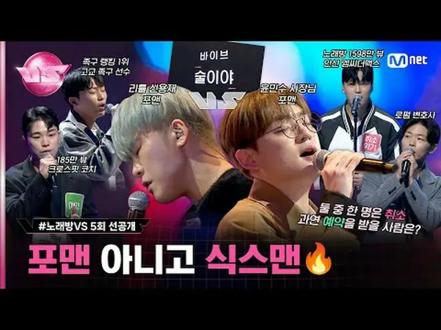 テレビでストリーミング: 🎵ため息 - ハン・ドングン🎤185万ビュークロスフィットコーチ #ユギョンモ🆚ファックランキング1位🎵白ひげクジラ - YB