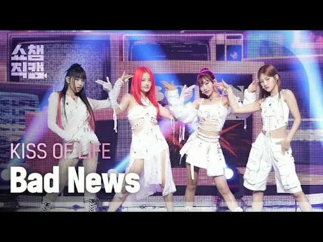 KISS OF LIFE - Bad News (キスオブライフ - バッドニュース) #SHOW CHAMPION_ ピオン #KISSOFLIFE #Bad