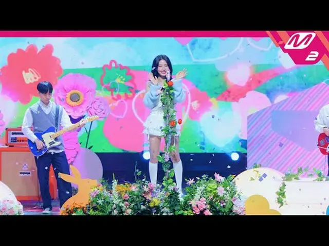[MPD 直カム ]  MIYEON  - 마음이 닿는 법[MPD FanCam] MIYEON - How To Love@MCOUNTDOWN_2023.