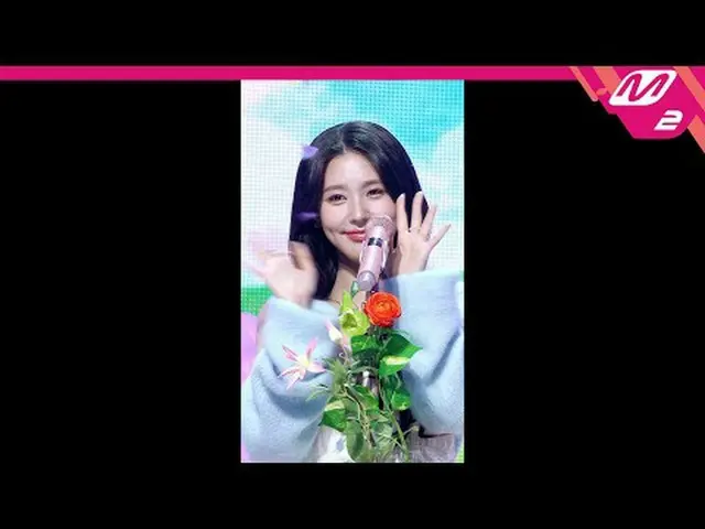 [MPD 直カム ]  MIYEON  - 마음이 닿는 법[MPD FanCam] MIYEON - How To Love@MCOUNTDOWN_2023.