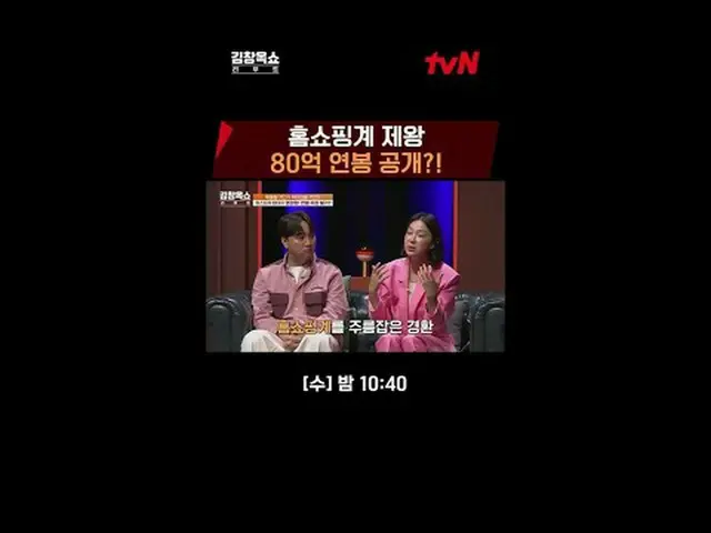 テレビでストリーミング:ライフ急速充電講演ショー#キム・チャンオク[水]夜10:40 tvN #テレビでストリーミング
