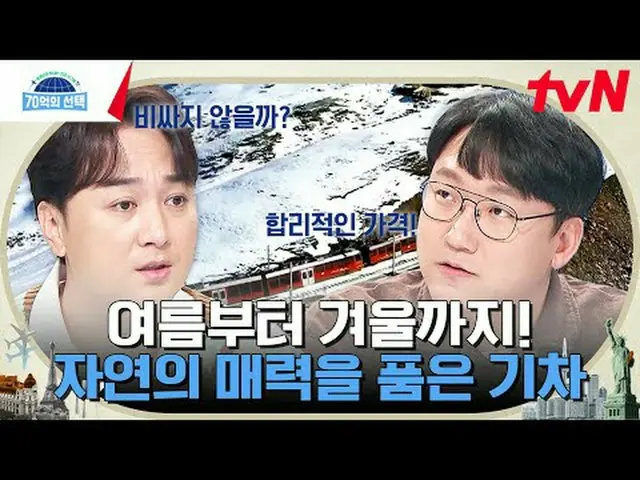 テレビでストリーミング:世界人が送る健康シグナル{70億の選択}毎週[木]午前9時tvN放送#テレビでストリーミング